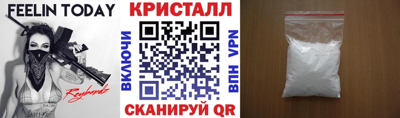 купить наркотик KRAKEN ссылка АМФЕТАМИН 97% Сунжа