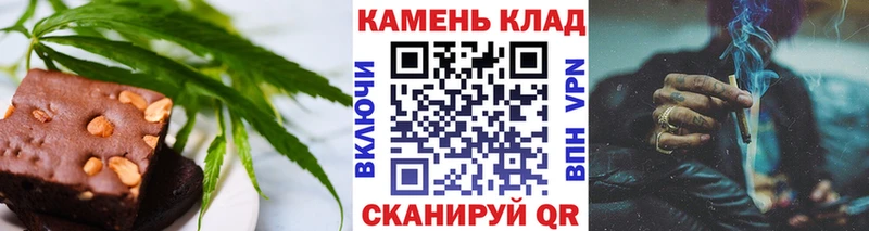 Еда ТГК марихуана Сунжа