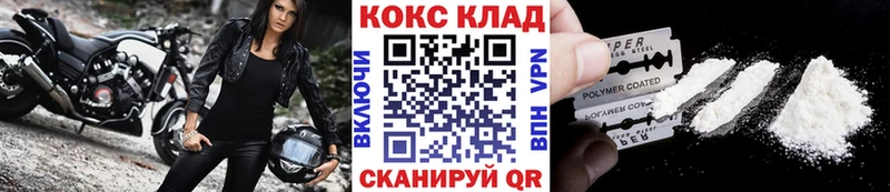 COCAIN Колумбийский  купить   Сунжа 