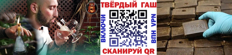Гашиш убойный Сунжа