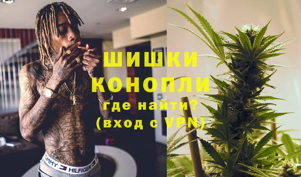 кокаин премиум Балахна