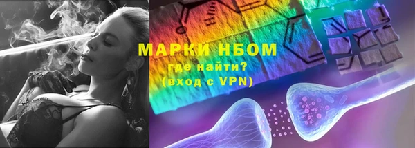 герыч Балабаново