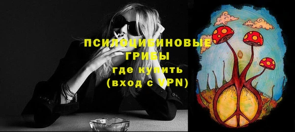 герыч Балабаново