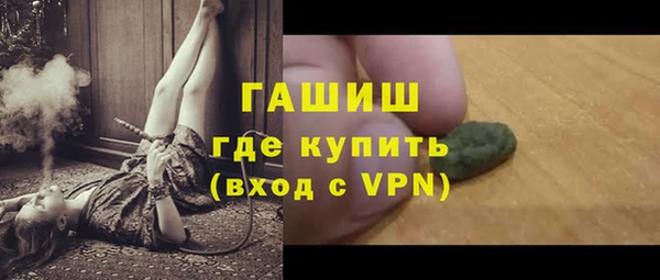 герыч Балабаново