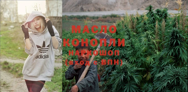 мефедрон VHQ Аркадак