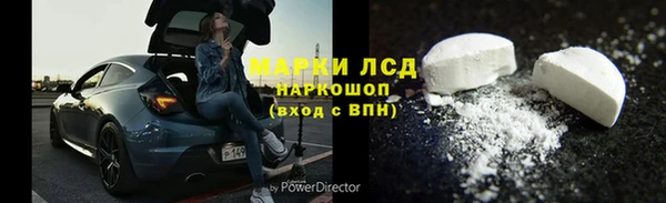 кокаин премиум Балахна