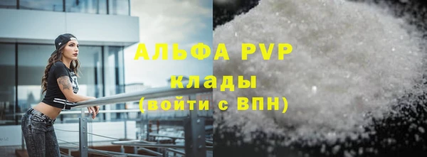 apvp Баксан
