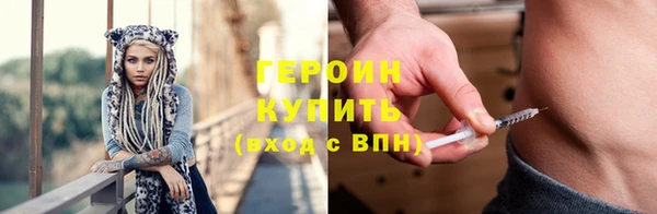 кокаин премиум Балахна