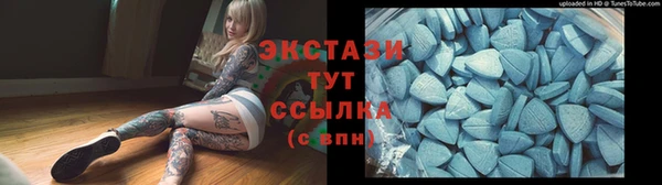 кокаин премиум Балахна