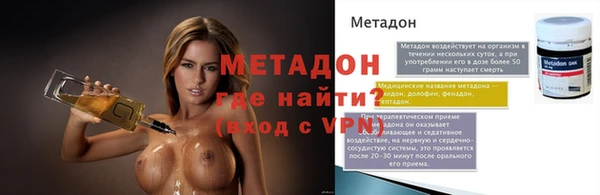 герыч Балабаново