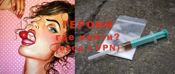 кокаин премиум Балахна