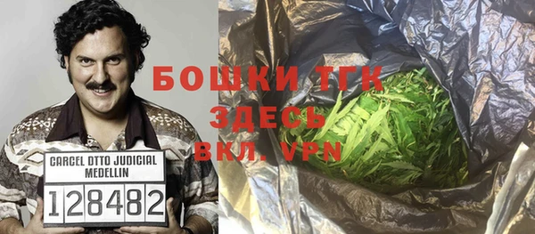 герыч Балабаново