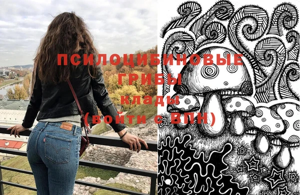 кокаин премиум Балахна