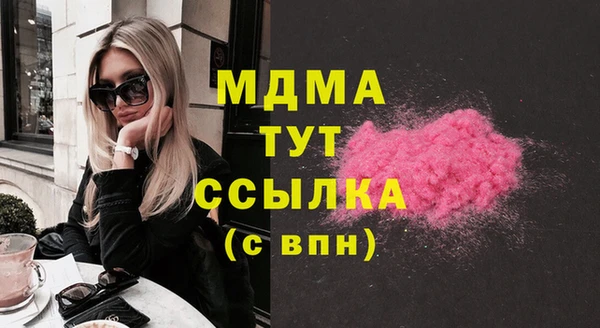 герыч Балабаново