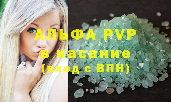 герыч Балабаново