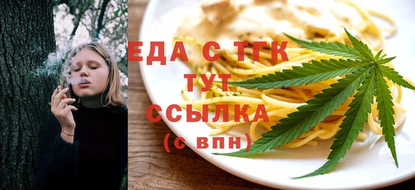 кокаин премиум Балахна