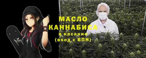 кокаин премиум Балахна