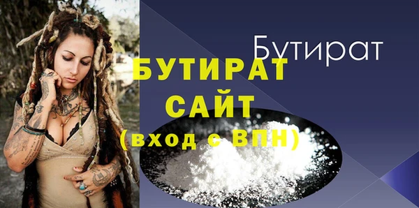 герыч Балабаново