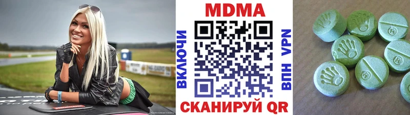ОМГ ОМГ ONION  Сунжа  MDMA VHQ 