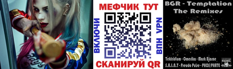 KRAKEN маркетплейс Сунжа МЯУ-МЯУ мука