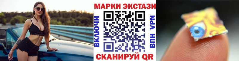 Марки NBOMe 1500мкг Сунжа
