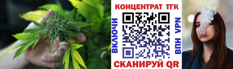 ТГК жижа  хочу наркоту  Сунжа 